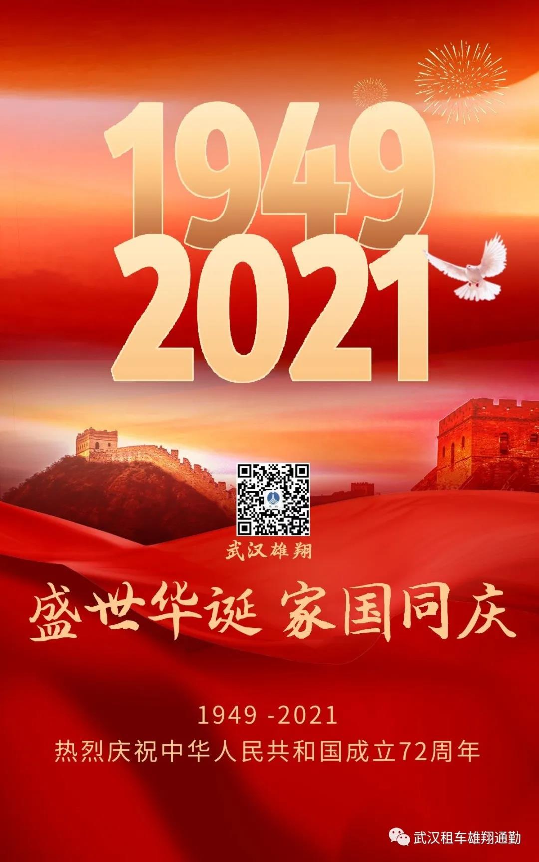 微信图片_20211208171206.jpg